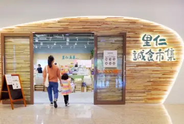 里仁事業股份有限公司      碎片化學習×以人為本  心輔具！全齡職場非口號