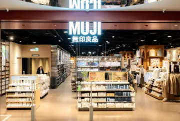 MUJI 無印良品     青銀共融50+友善小組        共創無齡化職