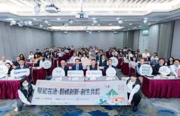 CPC「賦能在地×翻轉創新×創生共好」閱讀趣系列 第四場從台灣餐飲到城鄉再生，拆解在地創生及食品餐飲的下一條成長曲線