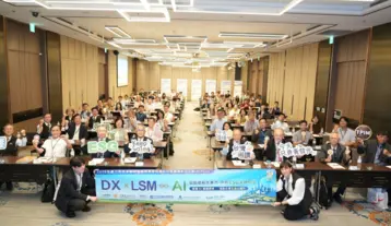 DX × LSM ∞ AI 驅動總和生產力　CPC攜手產學研共創ESG永續價值