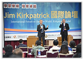 2017.10 辦理Kirkpatrick國際論壇暨認證工作坊