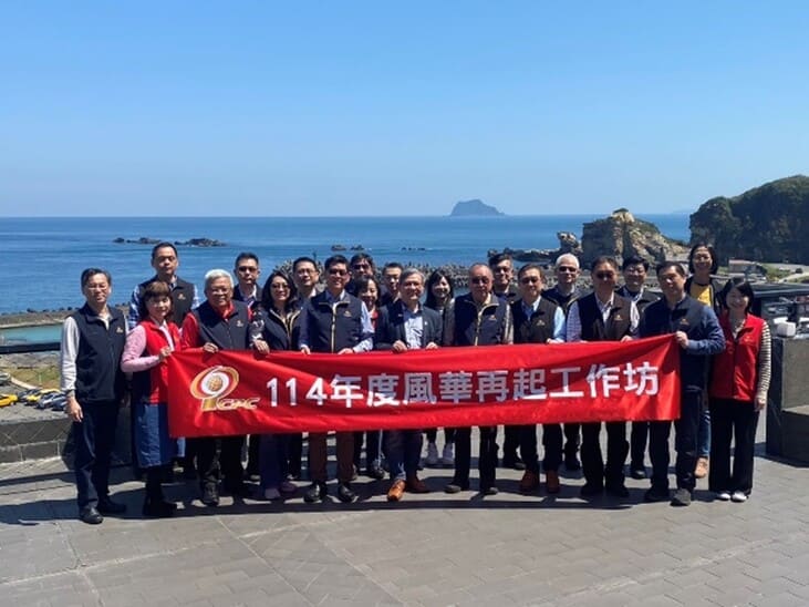 拟定「风华再起」KPI之Workshop Meeting