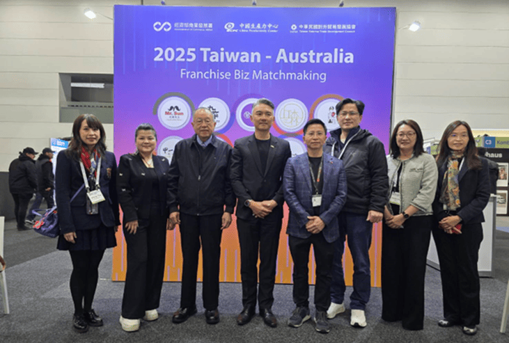 澳洲墨尔本连锁加盟展