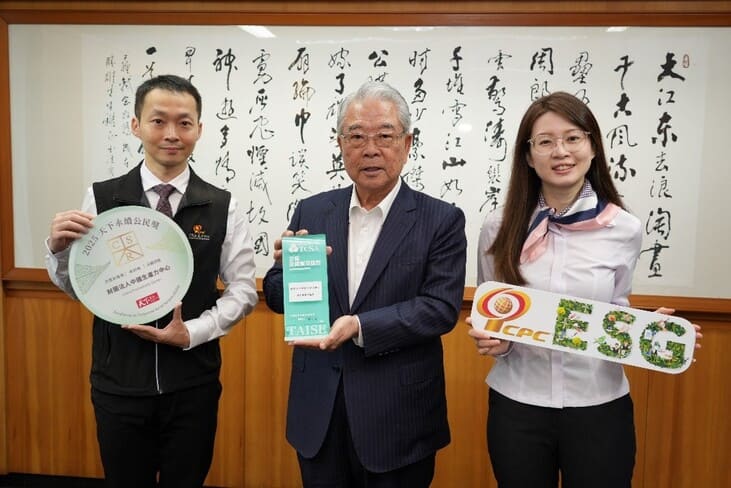 荣获天下永续公民奖