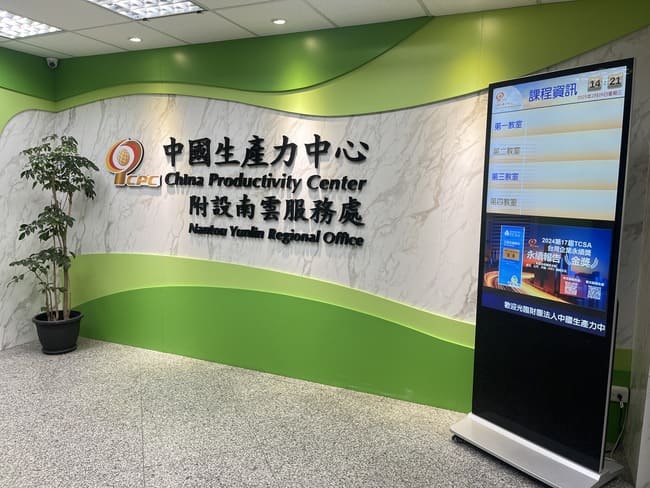 Central Regional Office – South Yunlin Promotion Team