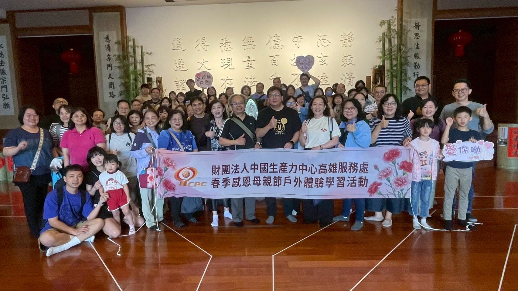 高雄場，靜思堂活動合影。