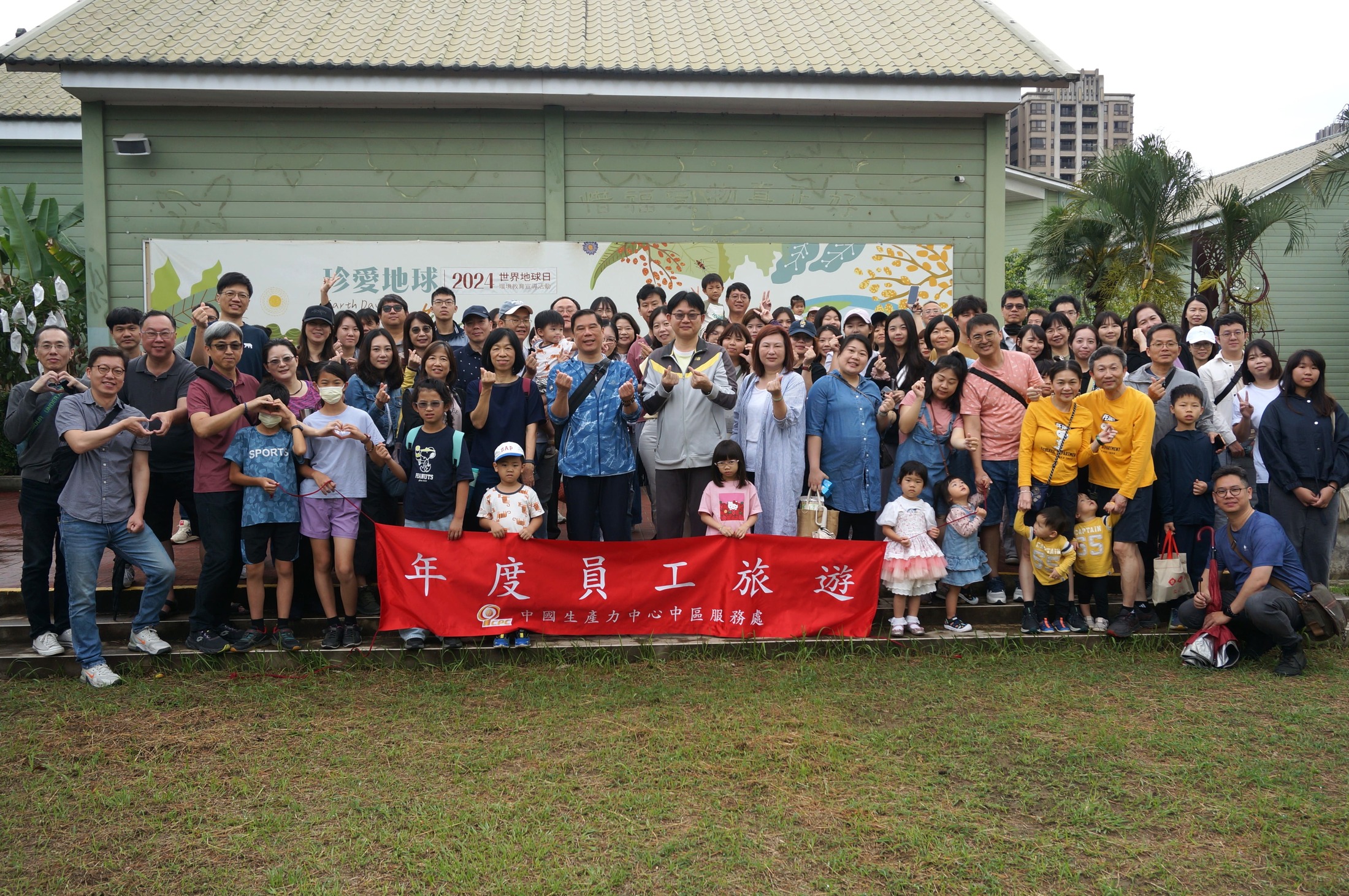 台中場，寶之林廢棄家具再生中心活動合影